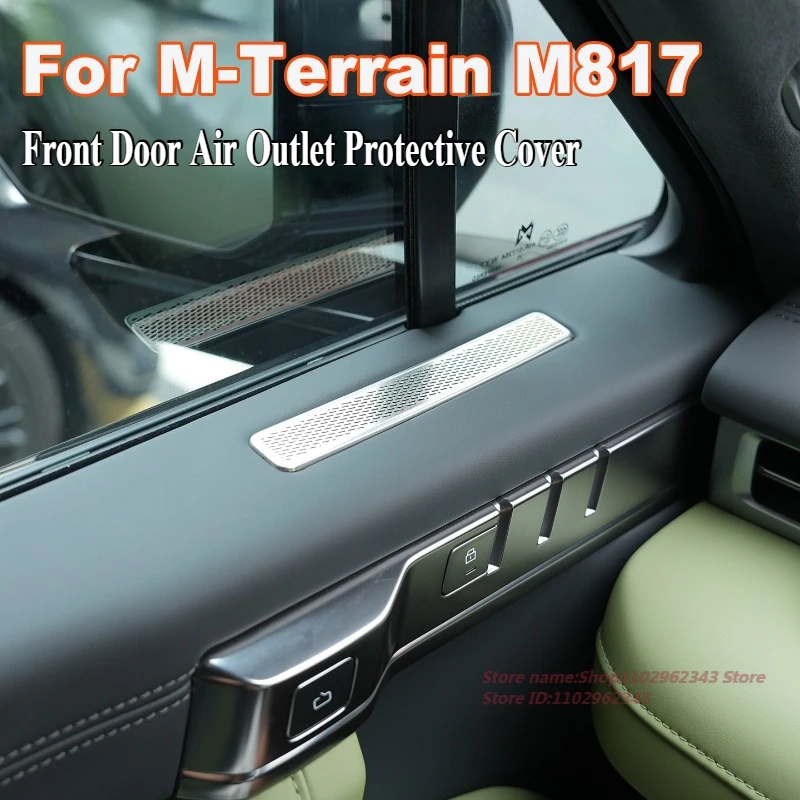 For MHERO M-Terrain M817 Front Door Air Outlet Protective Cover Dedicated Front Row Dust Blockage Prevention Interior Accessory