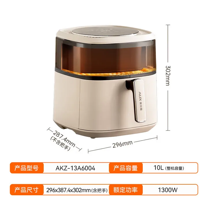 Baked Air Fryer No Turning Visual Household Large Capacity 10L Metal Cavity Smart