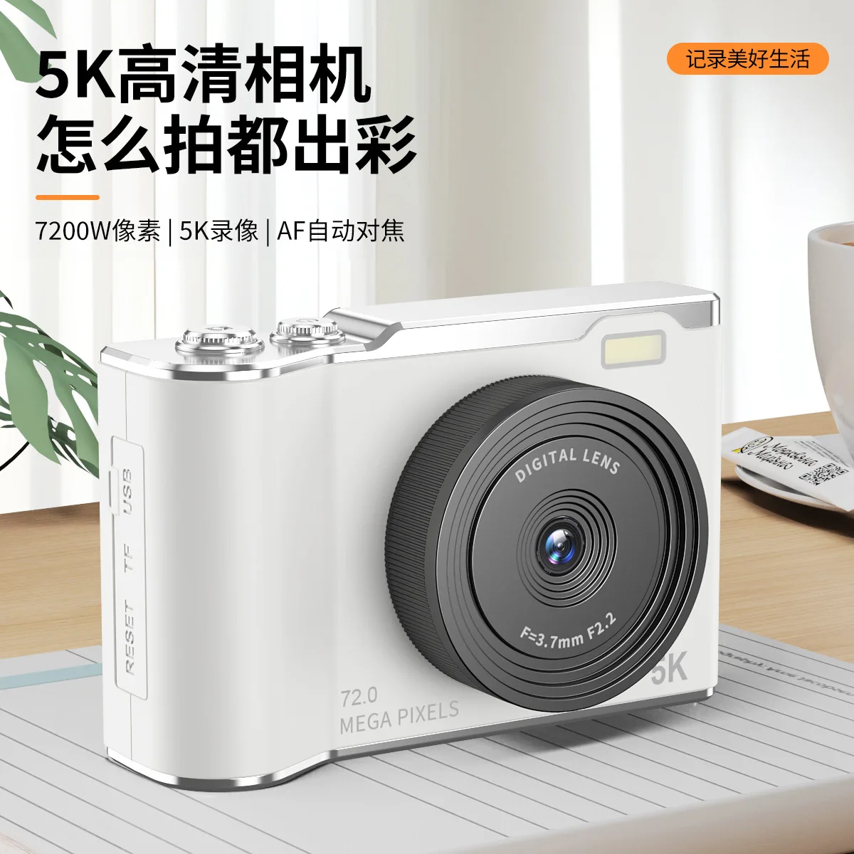 

5K High Definition Digital Camera Flip Screen Outdoor Shooting Student Selfie Retro Micro Single Camera Manufacturer A4