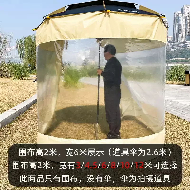 JMZ Umbrella Apron Windproof Rainproof Thermal Outdoor Fishing Camping Hiking Universal Fit Transparent Waterproof Skirt
