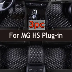 Car Floor Mat For MG HS Plug-in PHEV EHS AS23 2020 2021 2022 Leather Mats Protective Carpet Anti Dirty Foot Pad Car Accessories