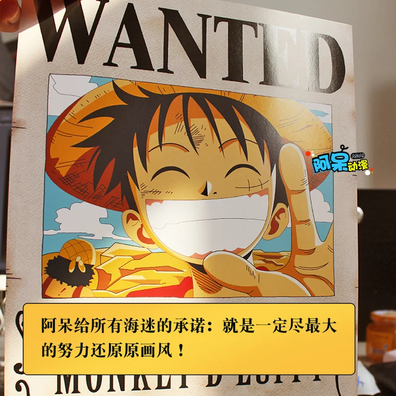 Anime One Piece Sticker Wanted Order Poster sombrero de paja Orden de recompensa conjunto completo papel tapiz pegatina de pared Anime periféricos