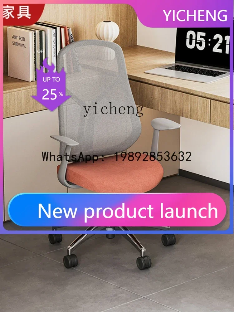 

LYY Comfortable Long-Sitting Chair Swivel Office Chair Staff Computer Chair