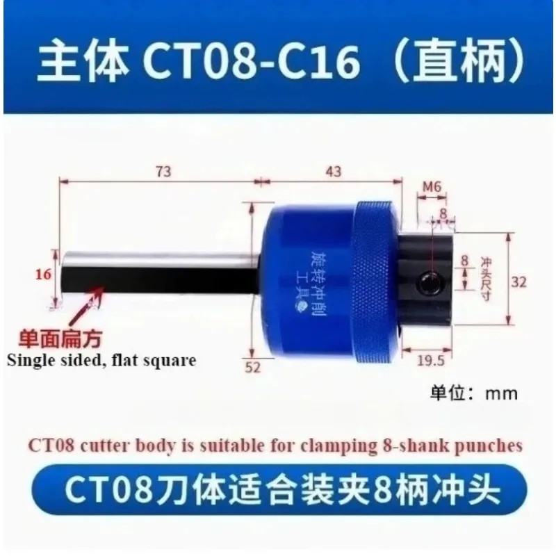 Hexagon Rotary Broach Punch Set Torx Spline Square Screw Broach Bit Industrial Punching Tool Rotated Blanking Cutter Holder