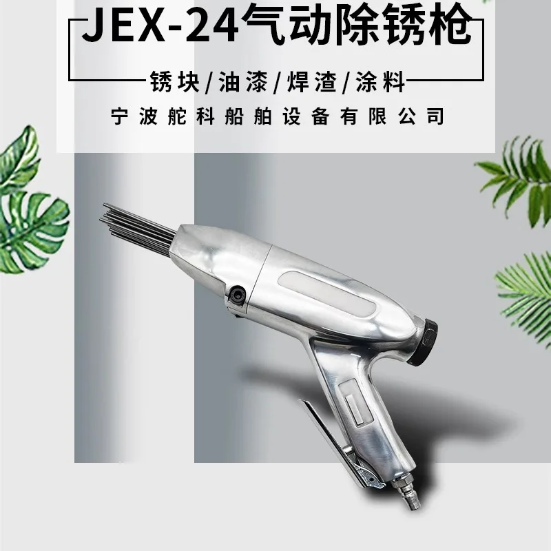 Jex-24 Derusting Gun Pneumatic Jet Chisel 590463 High Quality Stainless Steel Material Marine Pneumatic Derusting Gun