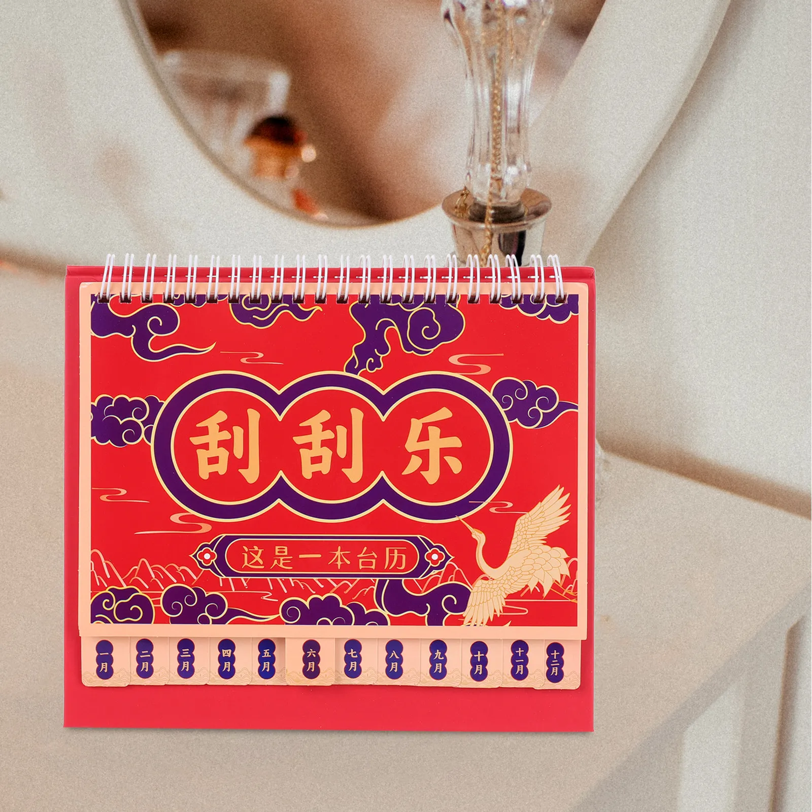 Scratch-Off Desk Calendar 2025 Large Flip Monthly Desktop Calendar Office Home Daily Planner Kingdom of Monthly Planner