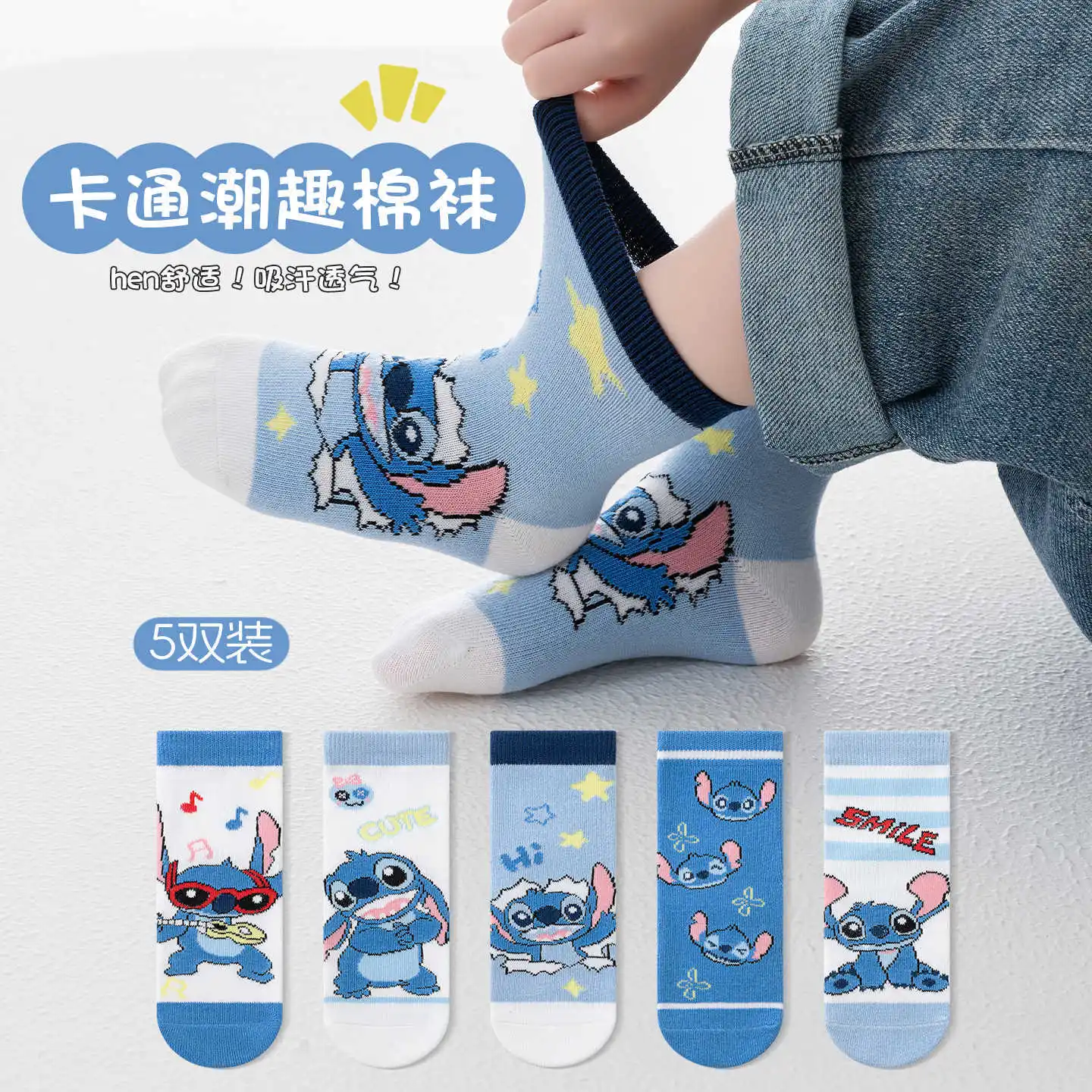 

5 Pairs Spring Autumn Cartoon Children Socks Boy's Socks Middle Tube sock Cotton Cute Kids Socks Girl Sock Size 3-15 Years Gift