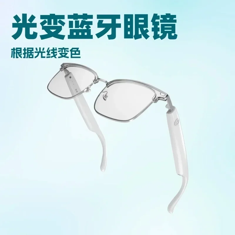 New business smart audio Bluetooth glasses, blue light color-changing listening to songs and calling high-end plates