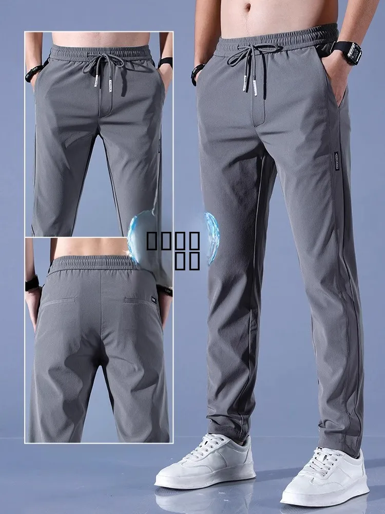 

Quick Dry Men's Sport Pants Ultra Thin Casual Straight Leg Ice Silk Elastic Versatile Long Trousers Summer Fashion Brand Outd...