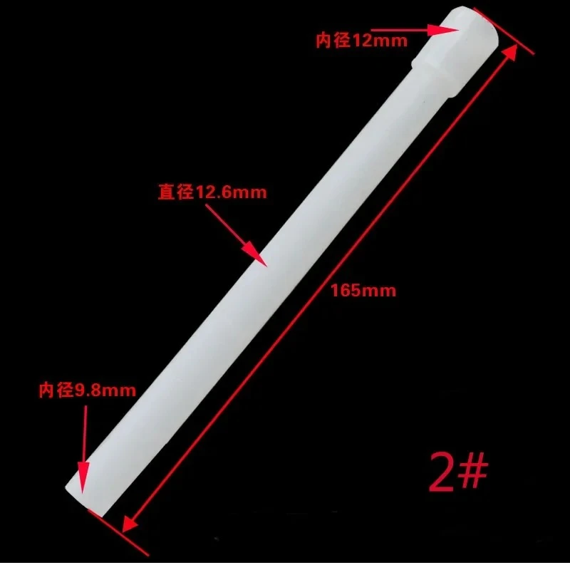 Silicone hose behind the faucet of water dispenser accessories Length 165mm