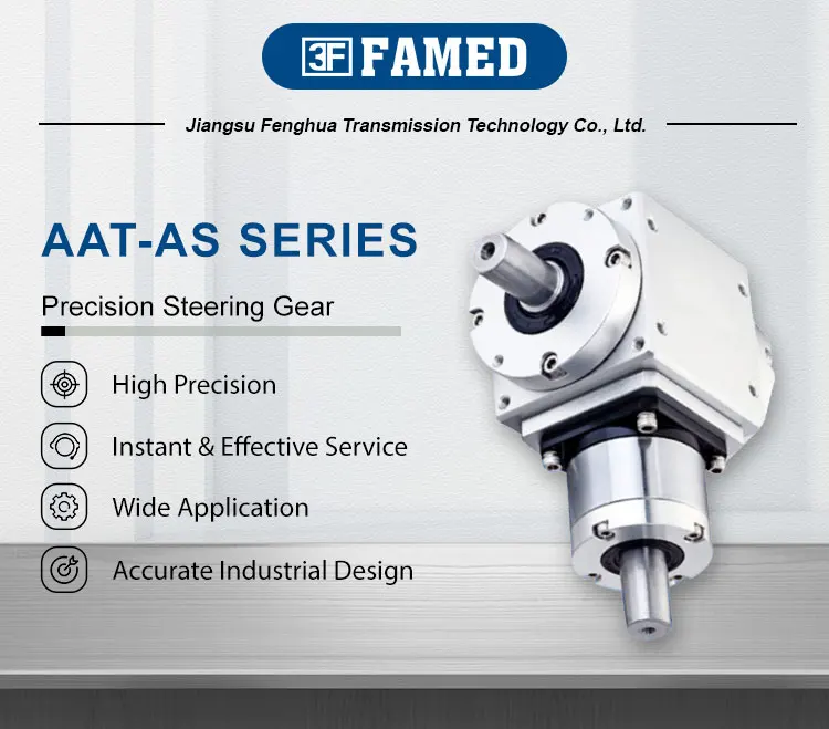Caixa de engrenagens de direção de precisão série AAT-AS Caixa de engrenagens de direção de 90 graus de alta precisão