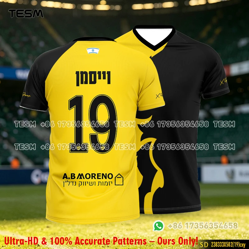 NO. 19 Print  Football Jersey  - đánh giá và giá Sports Equipment Jersey
