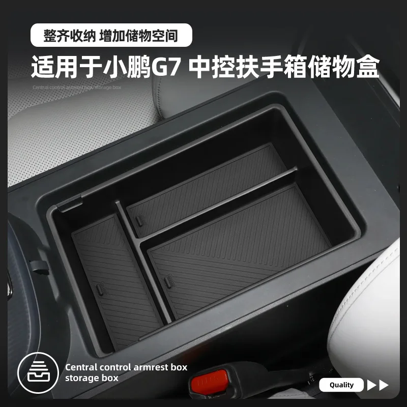 Suitable for Xpeng G7 central control armrest box storage box car storage storage car interior special goods modification