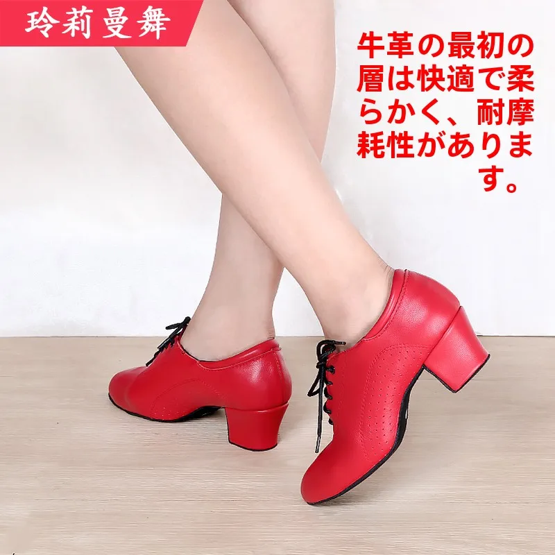 chaussures-de-danse-sociale-moderne-a-talon-bas-moyen-pour-enseignantes-en-cuir-de-vachette-souple-confortable-respirant-et-resistant-a-l'usure-pour-femmes-rouge