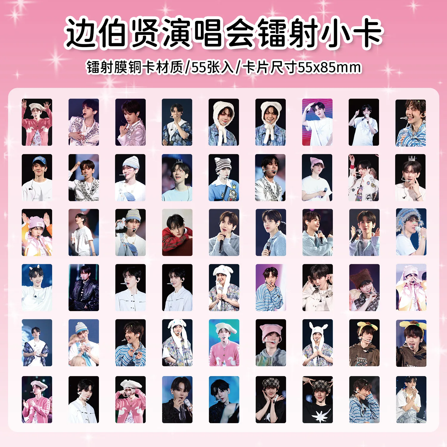 55Pcs/Set Boy Idol Baekhyun New Album Series Lomo Cards HD Printd Photocards SeHun KAI SUHO ChanYeol XIUMIN Chen Fans Gifts