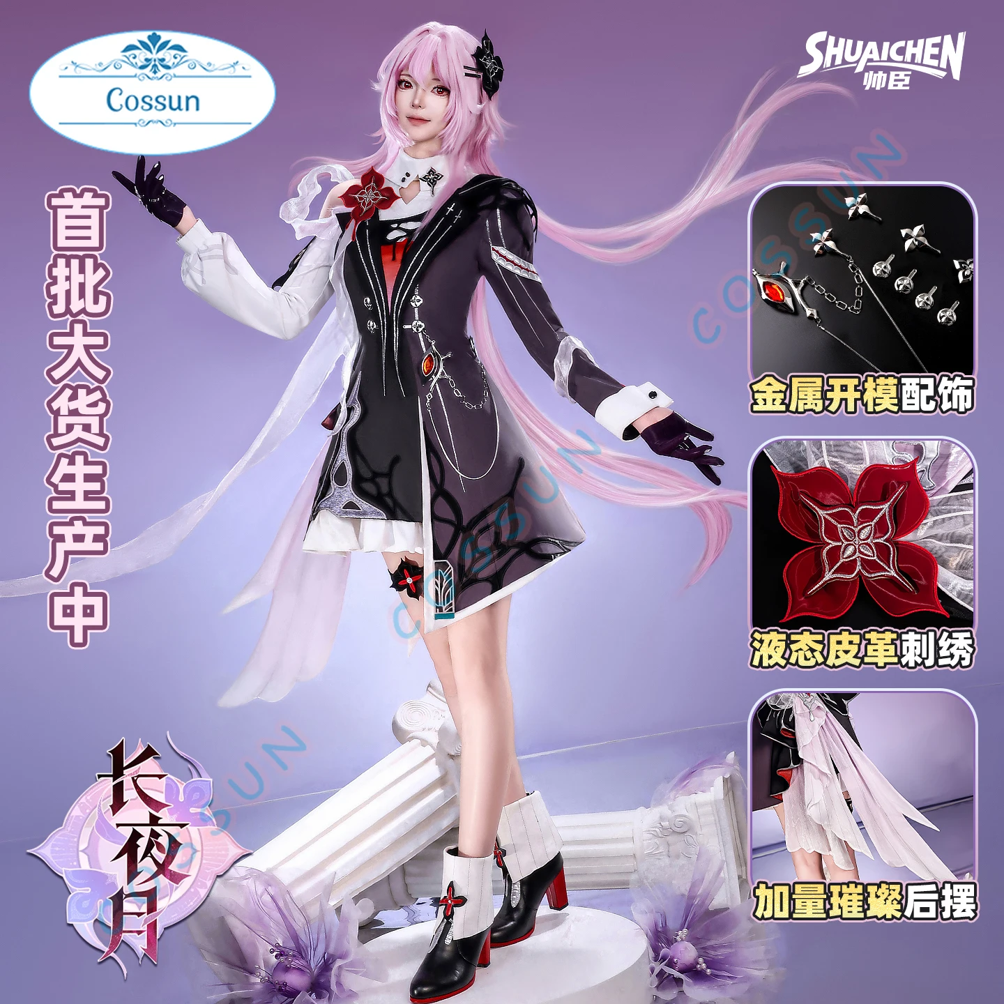 Honkai Star Rail Evernight 7th فستان تنكري أغطية الرأس ضيف أجنبي غامض حفلة الهالوين للنساء #1