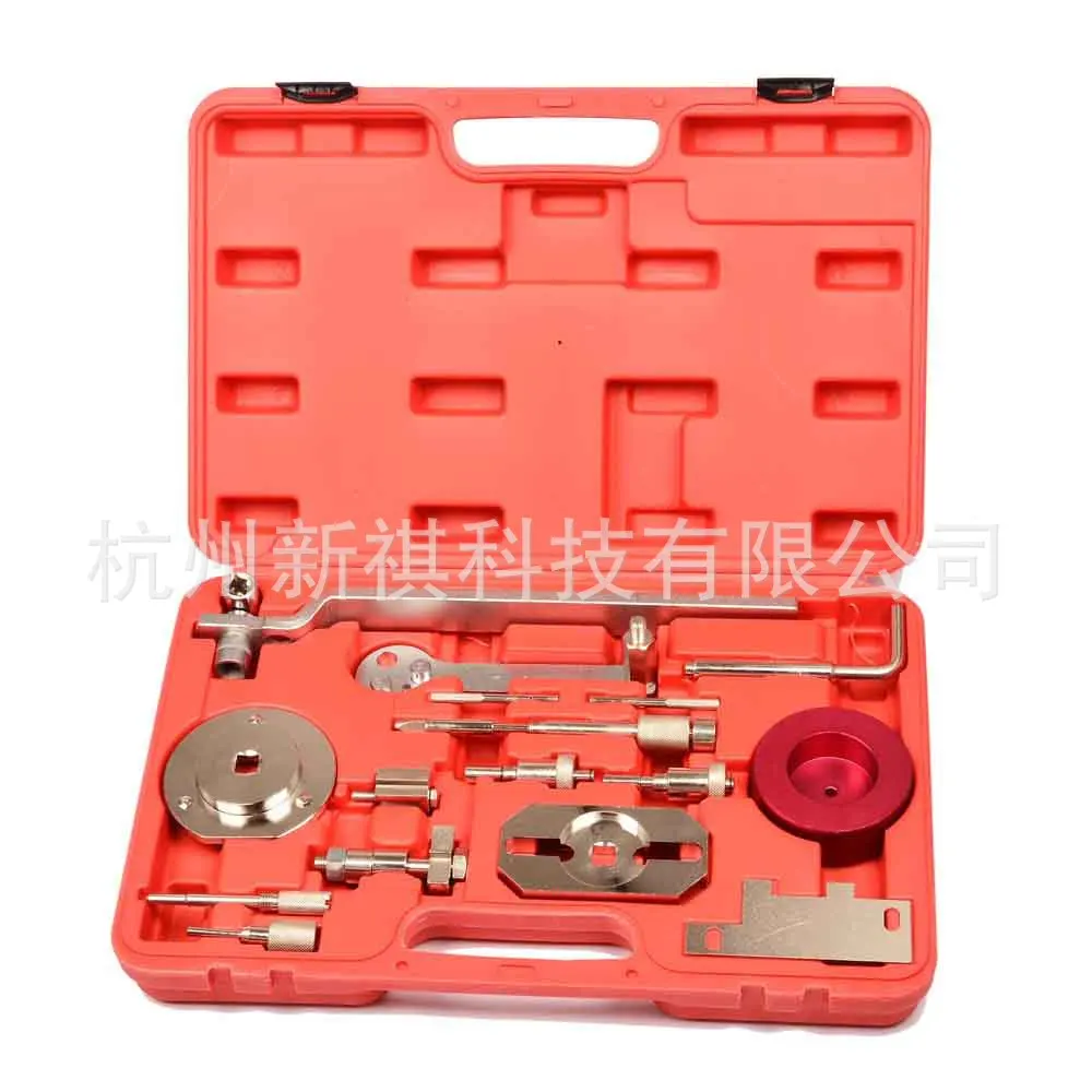 

Fiat Citroen logo engine timing tools, auto maintenance tools, engine repair machinery