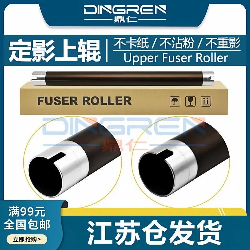 for Minolta 226i 246i 266i 306i 7221i 7223i 7228i Fixing Upper Roller for Aurora AD 289 258 358 288 368 369 429 Heating