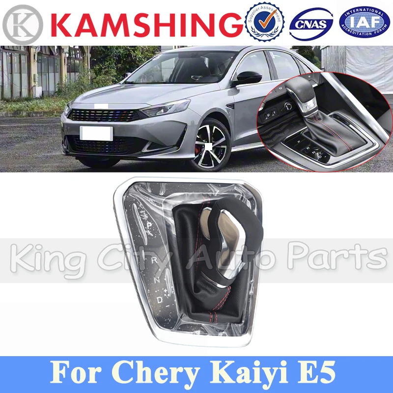 

CAPQX Automatic Gear Shift Dust Cover For Chery KAIYI E5 Gear Shifter Knob Handball Dust Cover