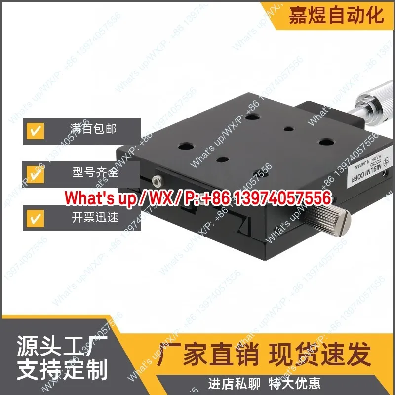 

X-axis, manual displacement table dovetail groove XFHT40/XFHT60 XFHT4060-R/XFHT4090-R