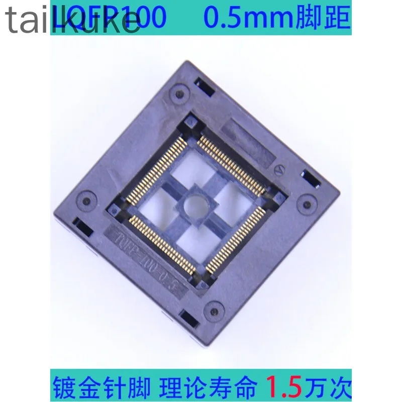 LQFP100 Test Case TQFP-100-0.5 Burning Case IC Case Aging Case TQFP100 Programming Case