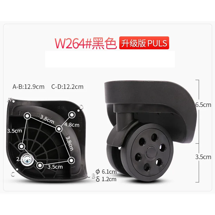 W264 trolley case pull baggage box travel luggage universal wheel roller password suitcase swivel castor replacement accessories