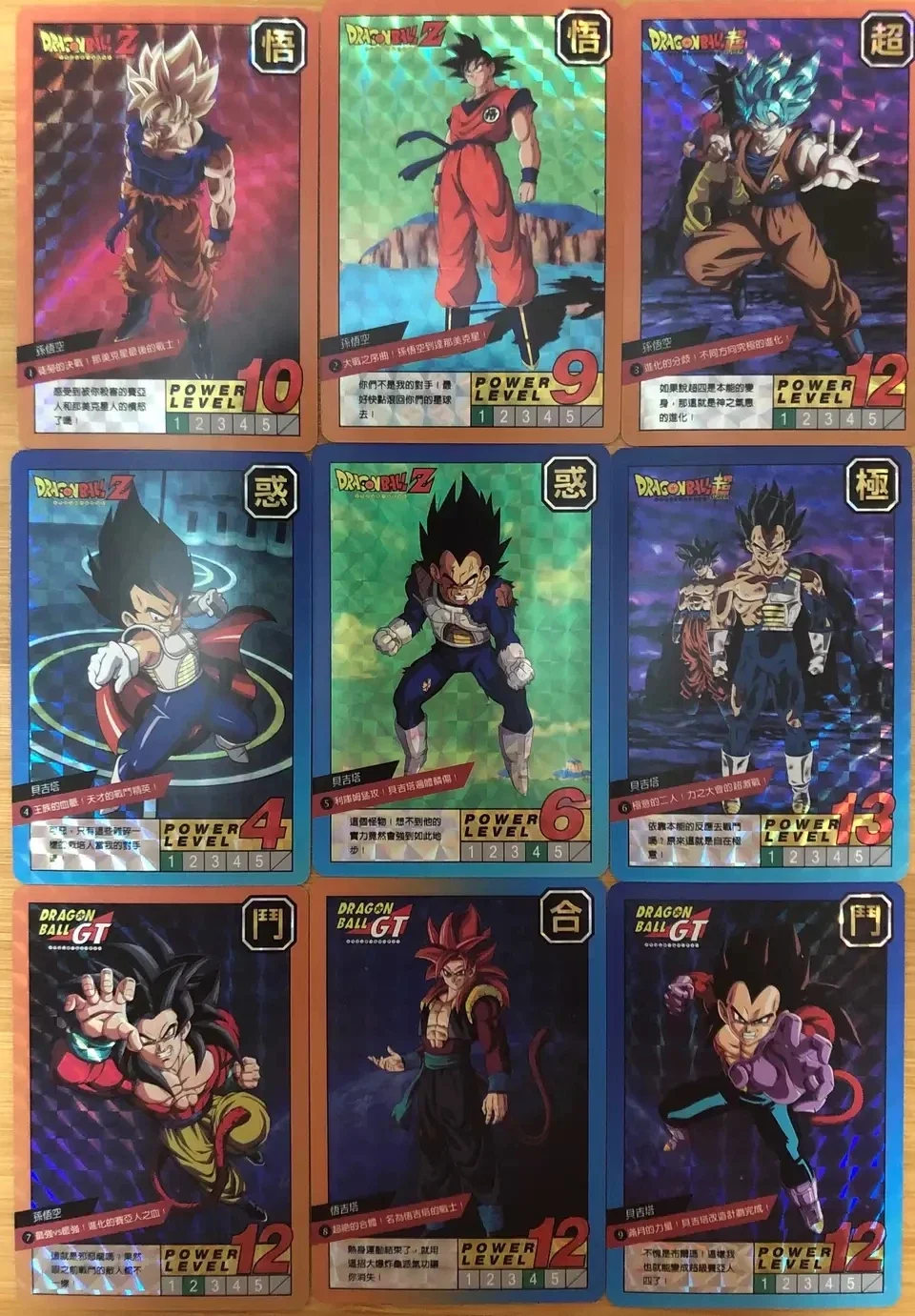 Dragon Ball New Products Limited Characters Full Illustration Book Fierce Battle Cloth Gauze Flash Rare Collection Card