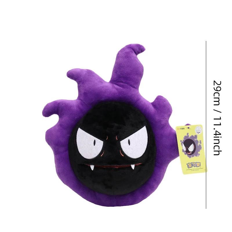 Pokemon Kawaii Gastly nadziewane zabawki duchy i duchy rzuć poduszka prezent urodzinowy dla dzieci przyjaciele chłopcy dekoracja na Halloween