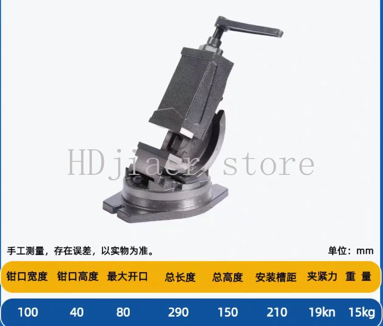 

QHK Machine Rotary Tilting Bench Vice Precision Angle Bench Vice Mount Taishan Drilling And Milling Machine