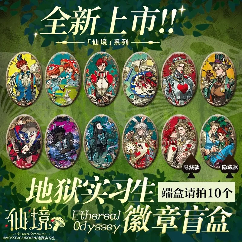 

New Hell Intern Ethereal Odyssey Official Merch Flash Badge Manga Characters Acrylic Card Fans Gift