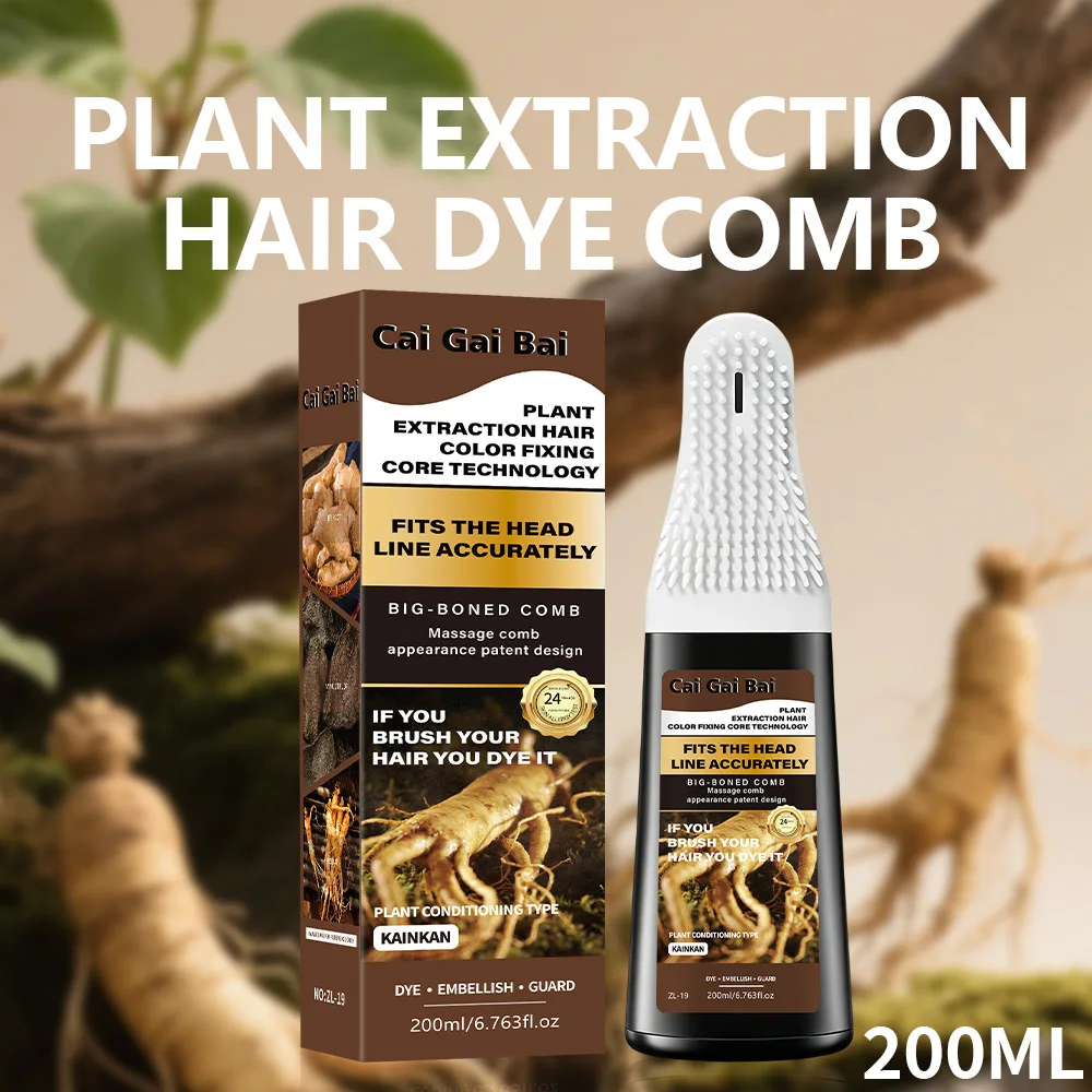200ml Argan Oil Essence Hair Dey Cover White Hair Dye Cream Non-stick Scalp Bubble Hair Color