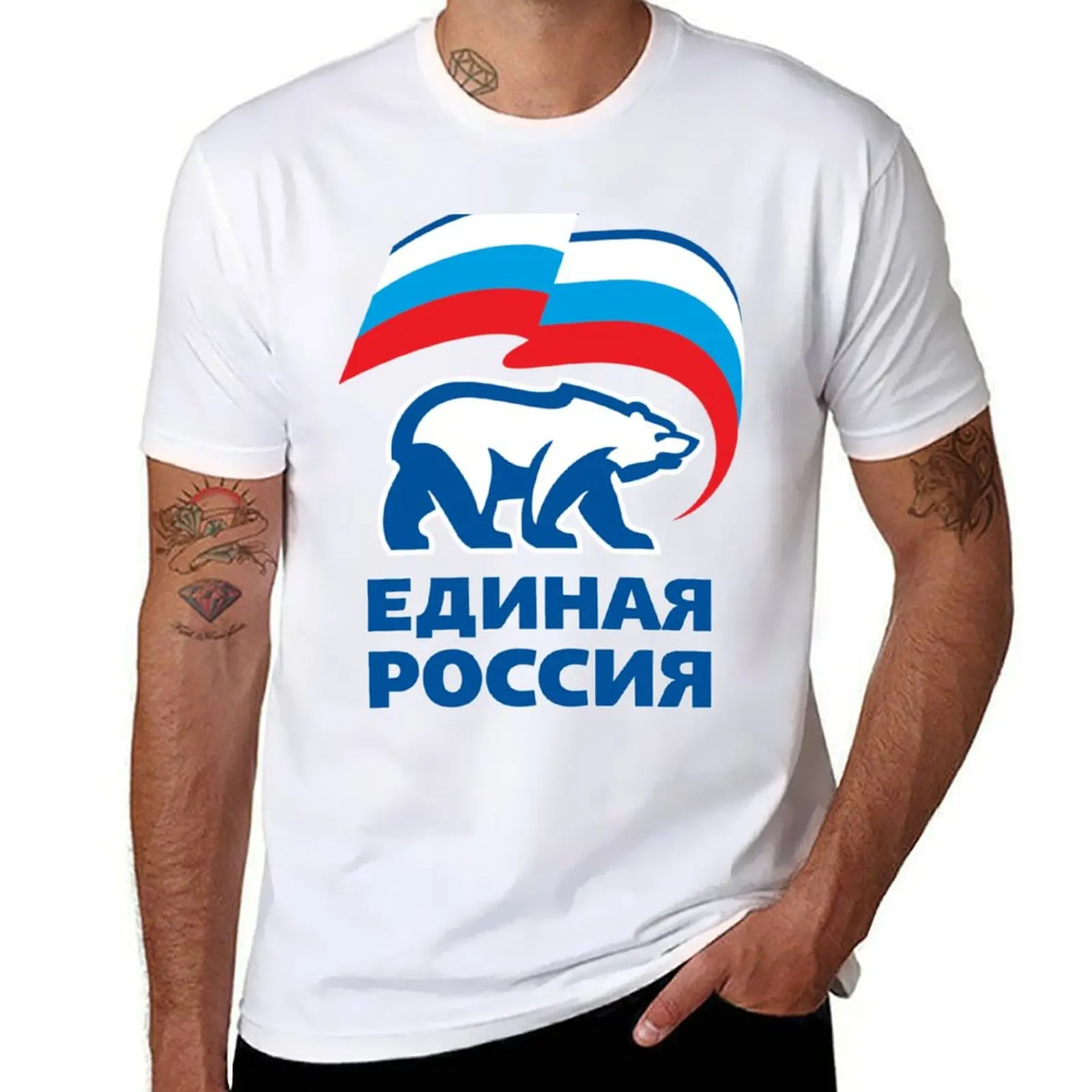 United Russia - Еди…