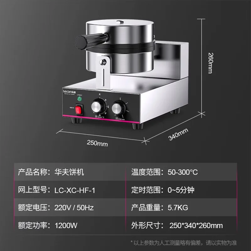 Waffle Machine Waffle Stove Lattice Muffin Machine Commercial Stall Automatic Scone Machine