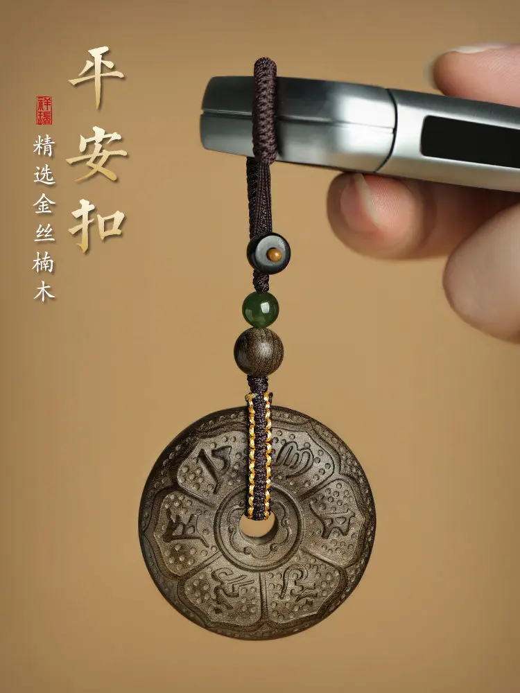 Luxury Golden Phoebe Wood Peace Buckle Car Keychain Pendant New 2026 Style for Men and Women Gifts