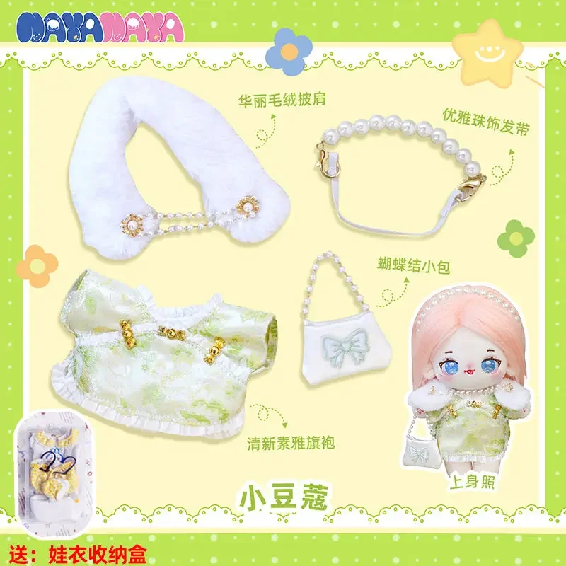 Pakaian boneka katun anak perempuan, 20cm rok berubah Aksesori boneka kecil manis keren Set