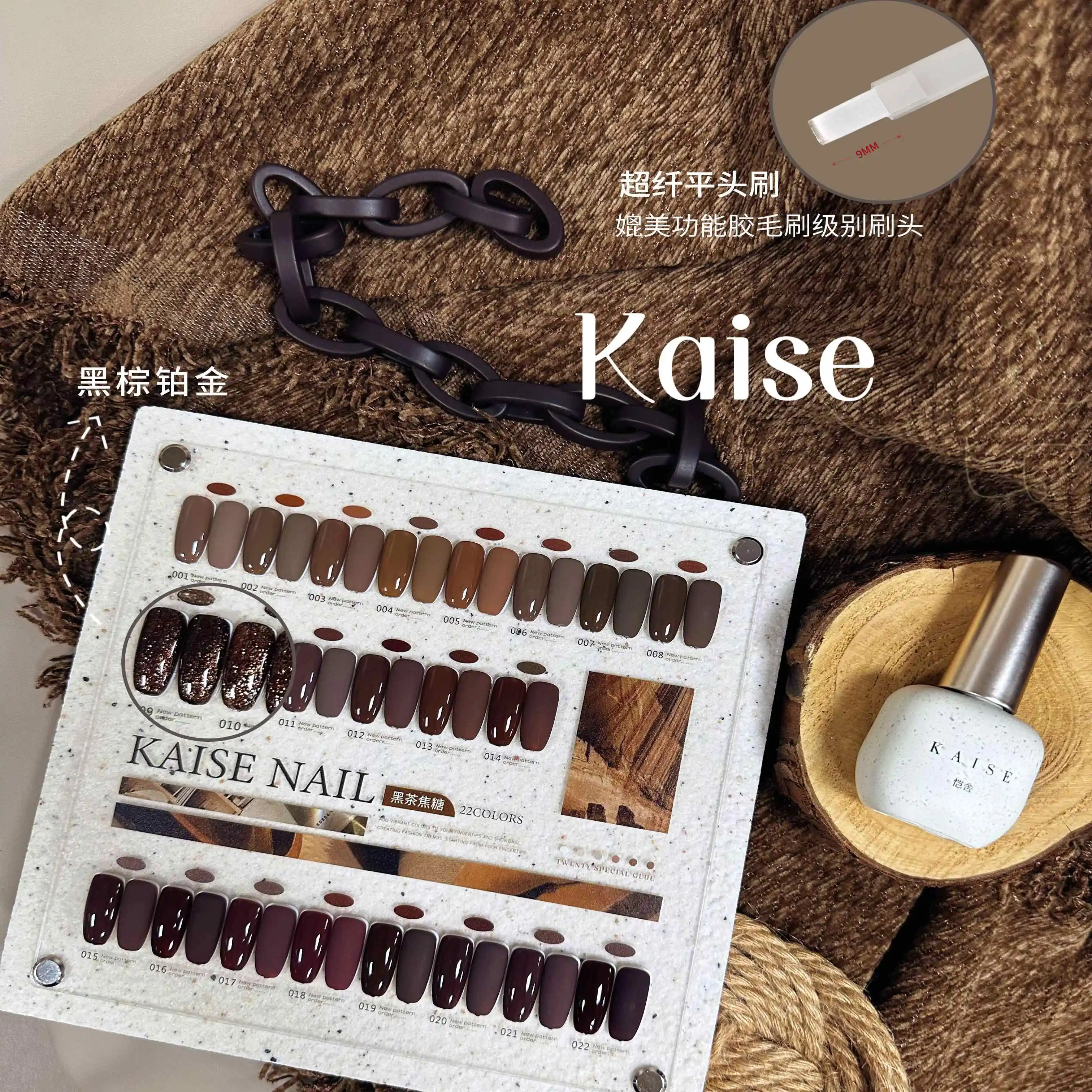 KAISE Mismatched 22 colors Caramel color Nail gel Nail salon 2024 New Hot sale Non-toxic UV gel Fashion Nail Art Kit Wholesale