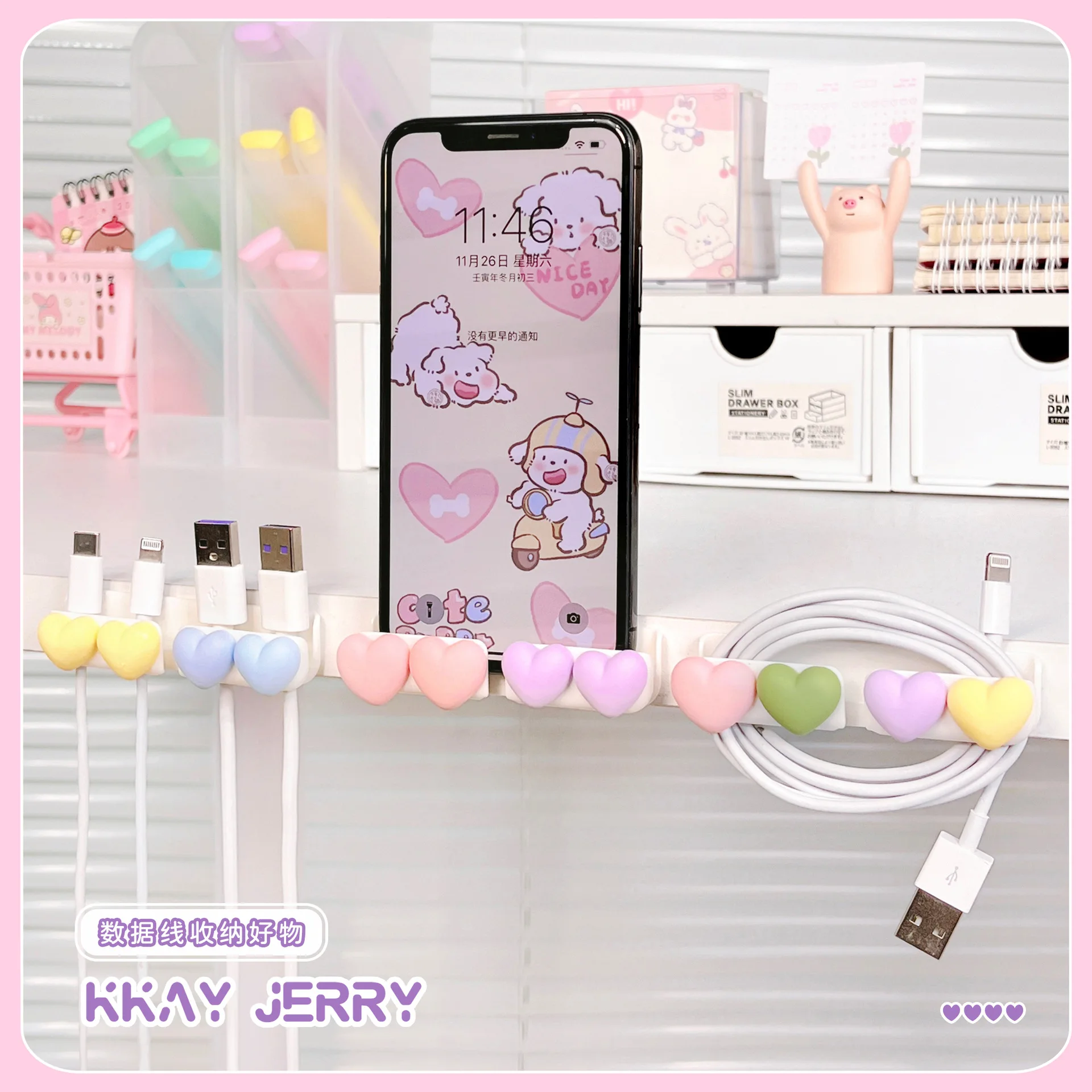 3d Heart Desktop Cable Organizer Data Cable Retainer Perforation-free Home Self-adhesive Mobile Phone Charging Cable Fixing Clip