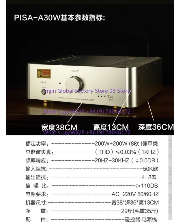 HIFI power amplifier new audiophile grade high power household high fidelity import tube Bluetooth 5.0 partial A audio