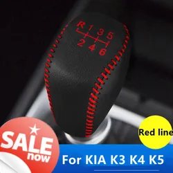 Leather Gear Shift Knob Cover For KIA K3 2013 2014 2015 KX3 2015-2017 K4 K5 2014 2015 2016 2017 2018 6 Speed Manual Shift Lever