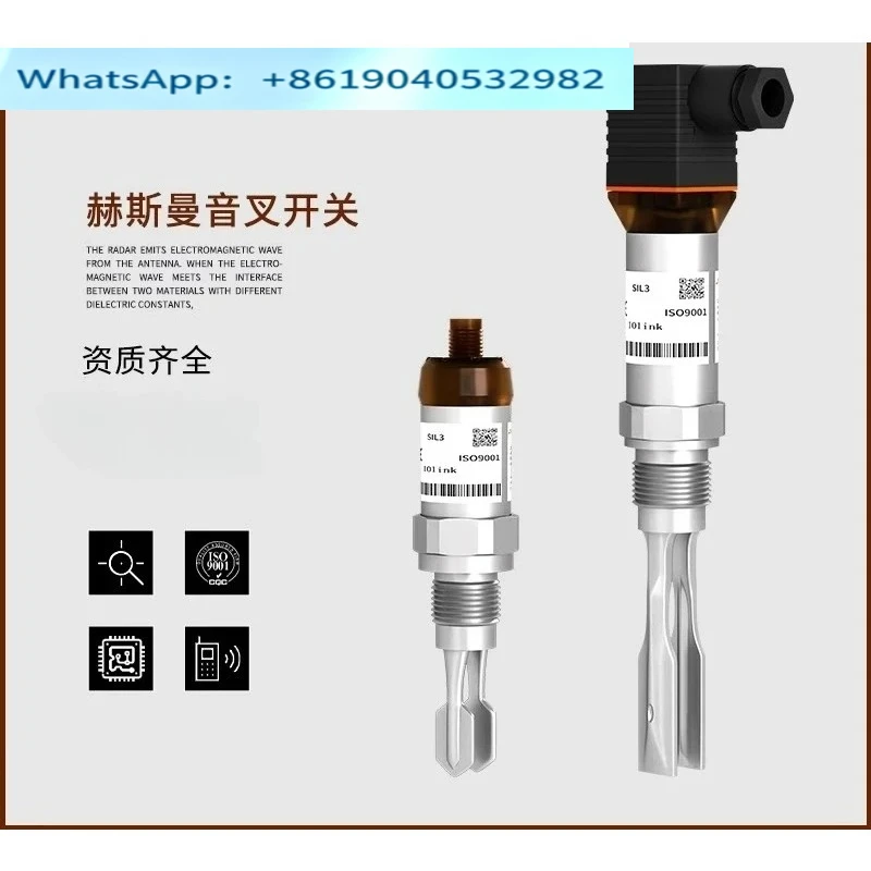proof tuning fork level switch Anti-corrosion aviation tuning type material /l controller Water level