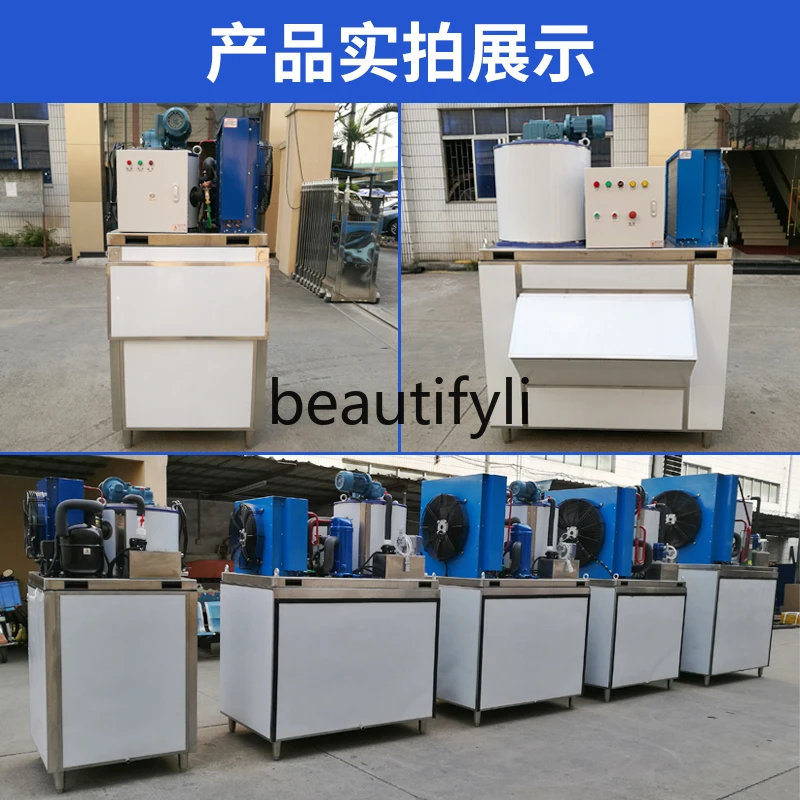 Large Fully Automatic Ice Flake Machine for Supermarkets, Hot Pot Restaurants, and Seafood Buffets