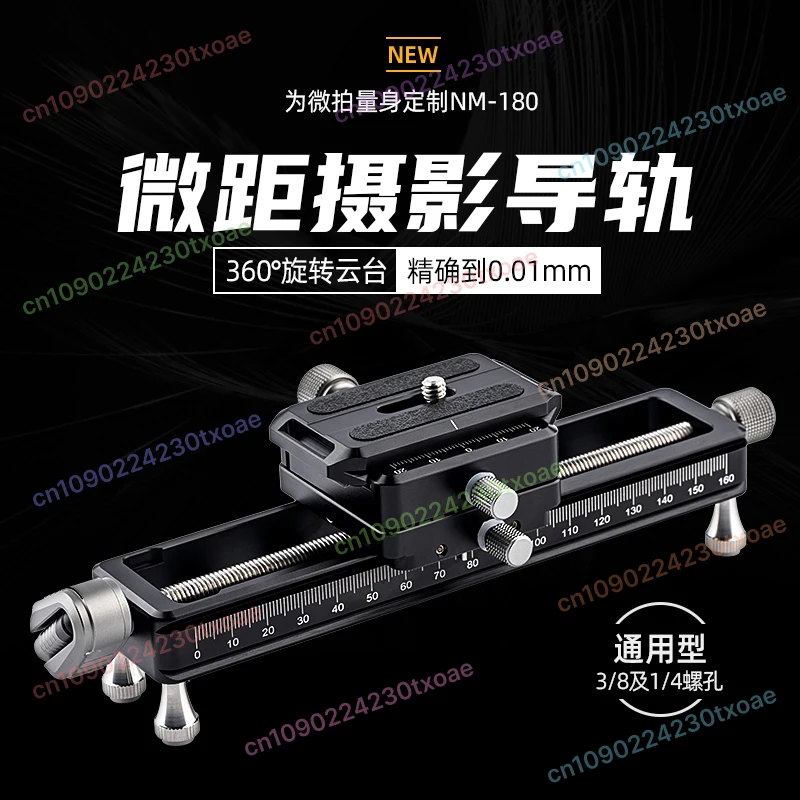 

NM-200S Macro Focusing Rail Slider with Quick Release System for Close-Up and Precision Photography