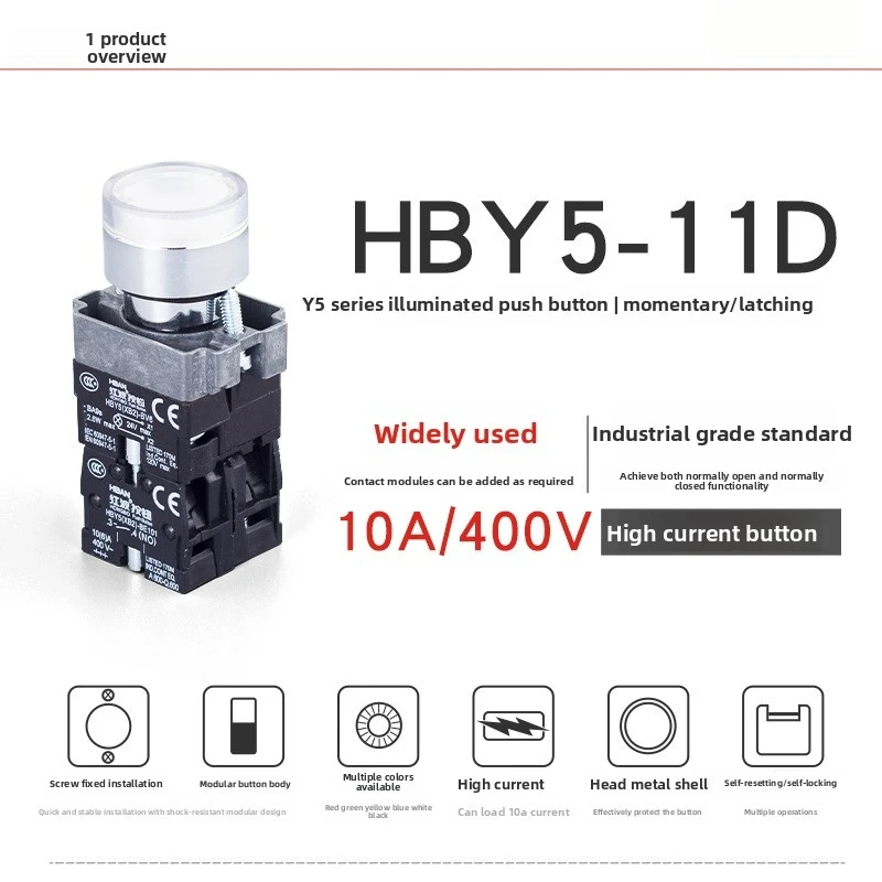 Red WaveY5Illuminated self-reset button switch22mmPower startXB2-BE101Self-locking contact24V220V