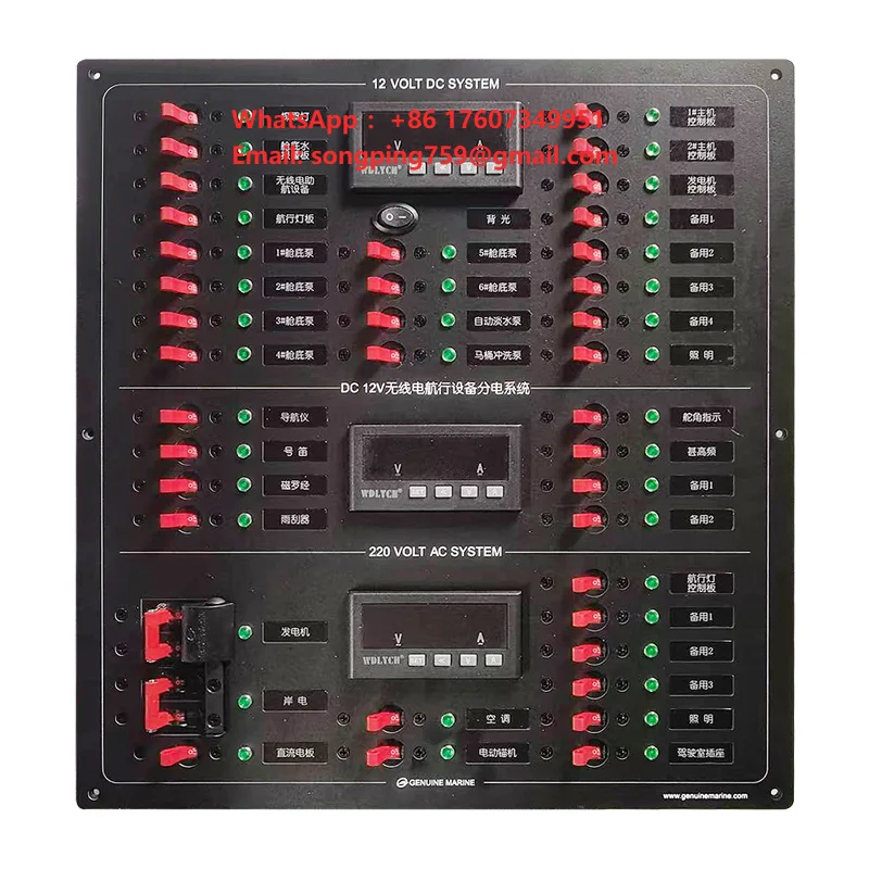 Genuine Marine High Quality Marine Boat Caravan Switch Panel Customized Waterproof Electrical Control Panel