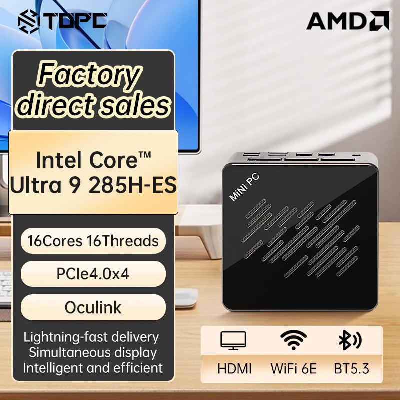 TOPC AI Mini PC ES Version Intel Ultra5 235H ES/Ultra7 255H ES