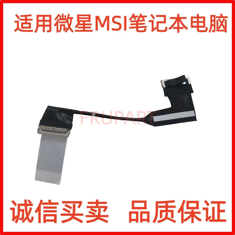 aa-for-msi-gf66-gf67-new-notebook-screen-cable-cable