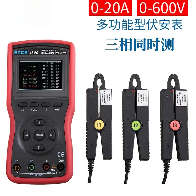 Three-clamp Digital Phase Voltammeter 600A High Current Phase Sequence Power Tester 4300/4320