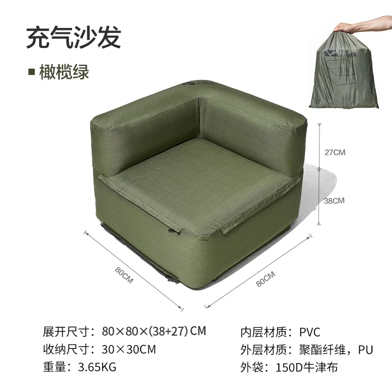 Inflatable Air Sofa Armchair Chair Outdoor Furniture Camping Equipment Seatings Puffs Garden Armchairs Couch Seats Matt Rest