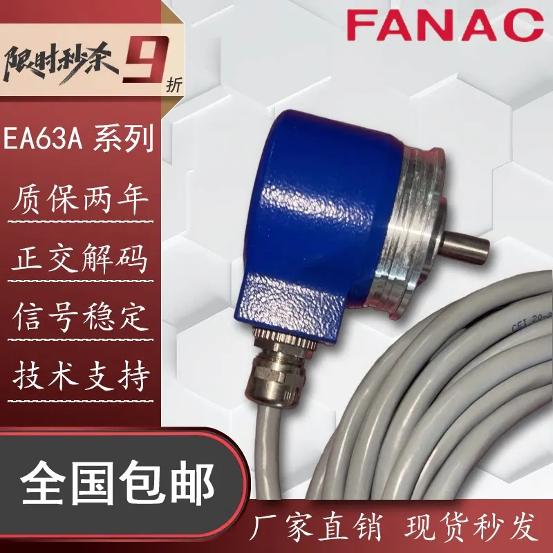 New EA63A2048G8/28NNX10S Automation Equipment Encoder Sensor High Precision Rotary Encoder