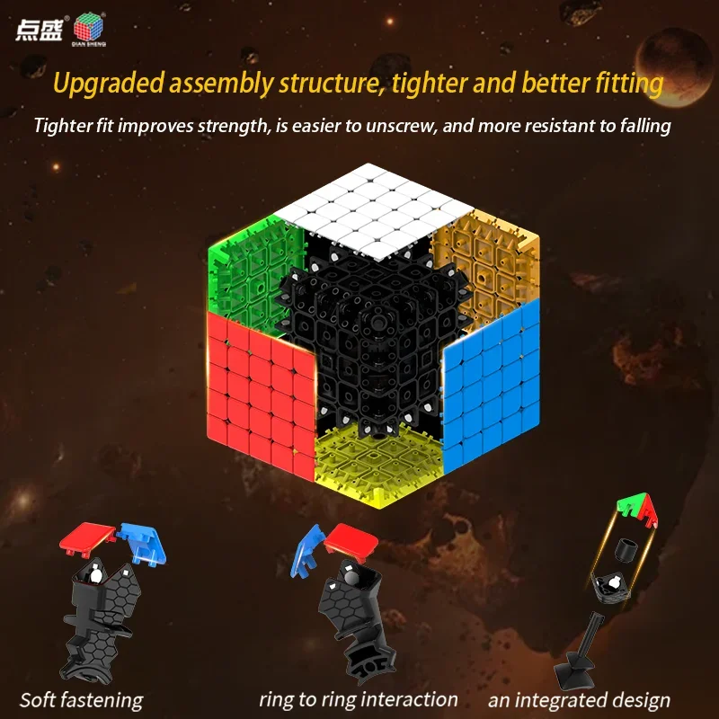 DianSheng S5M Solar 5x5 Racing Speedcube Magnets Powerful Speed 5x5x5 Magic Cube Puzzle Toy Children's Gifts